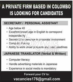 Secretary Japanese Translator Job Vacancies Colombo Secretary Japanese Translator Job Vacancies Colombo