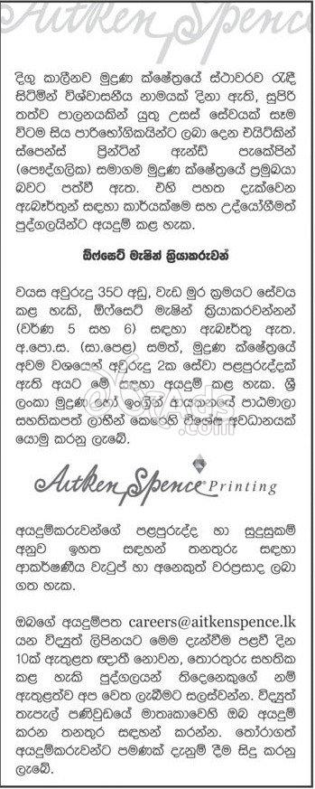 Off Set Machine Operators Job Vacancies at Aitken Spence Printing