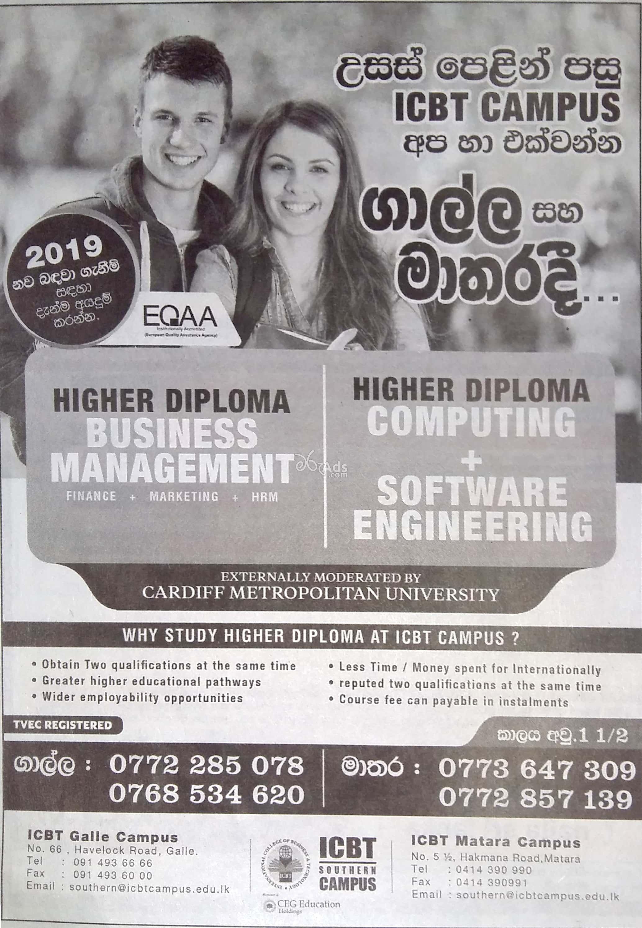 Higher Diploma in Business Management, Computing, Software Engineering at ICBT Campus