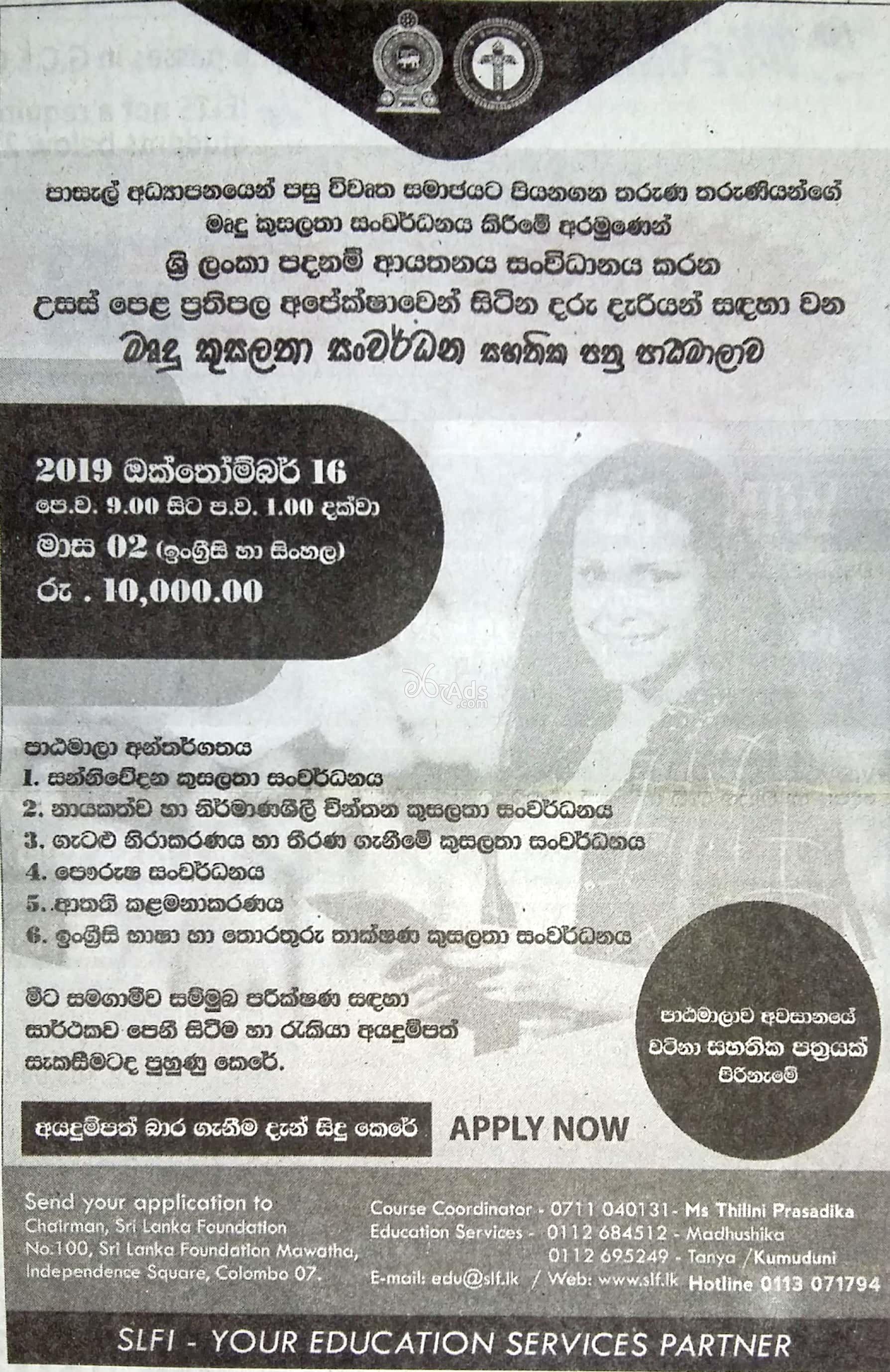 Soft Skills Development Certificate Course at Sri Lanka Foundation Institute- SLF