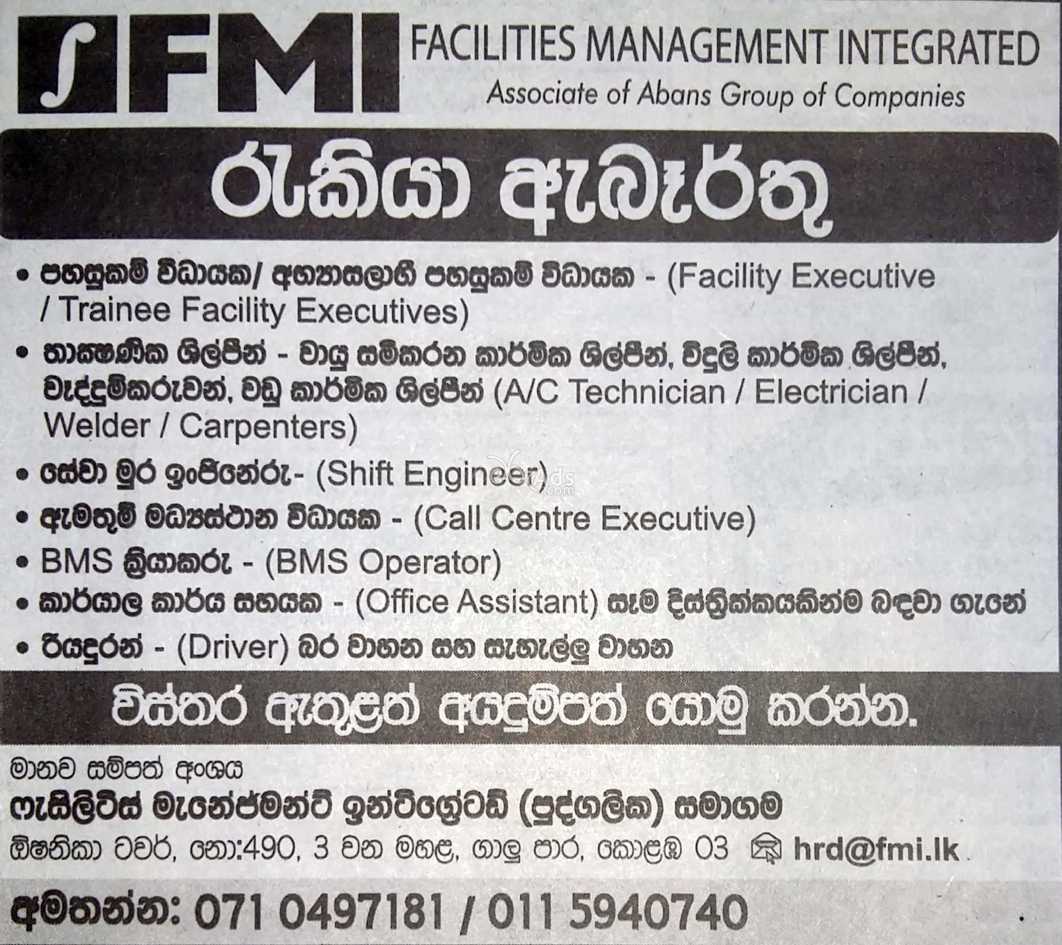 Executive, Technician, Electrician, Engineer, Office Assistant, Driver Vacancy at Facilities Management Integrated (Pvt) Ltd- FMI