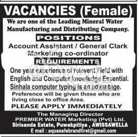 Accounts Assistant, General Clerk, Marketing Coordinator Vacancies at Premier Water Marketing (Pvt) Ltd