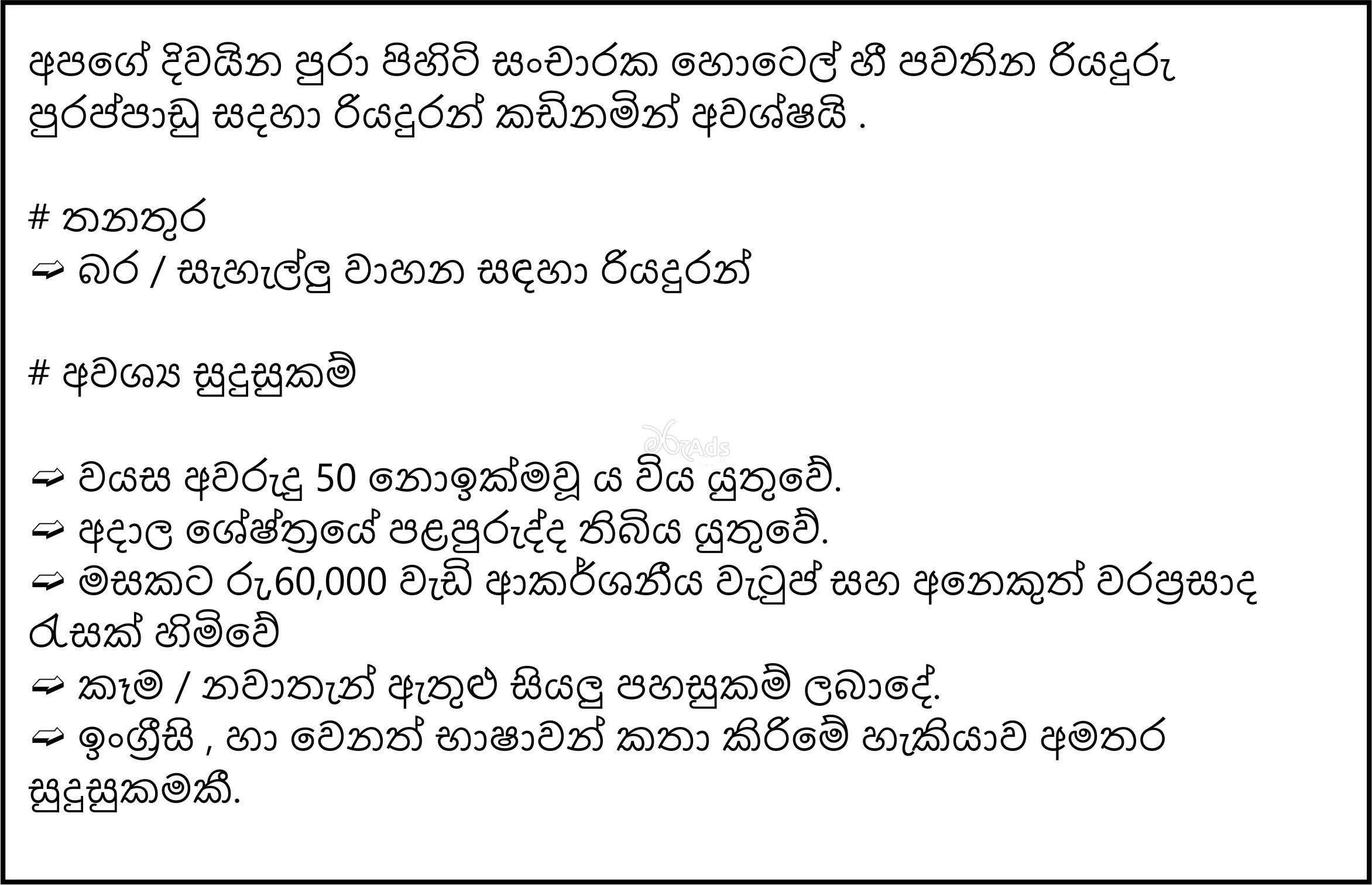 Driving - DHL Group Of Company