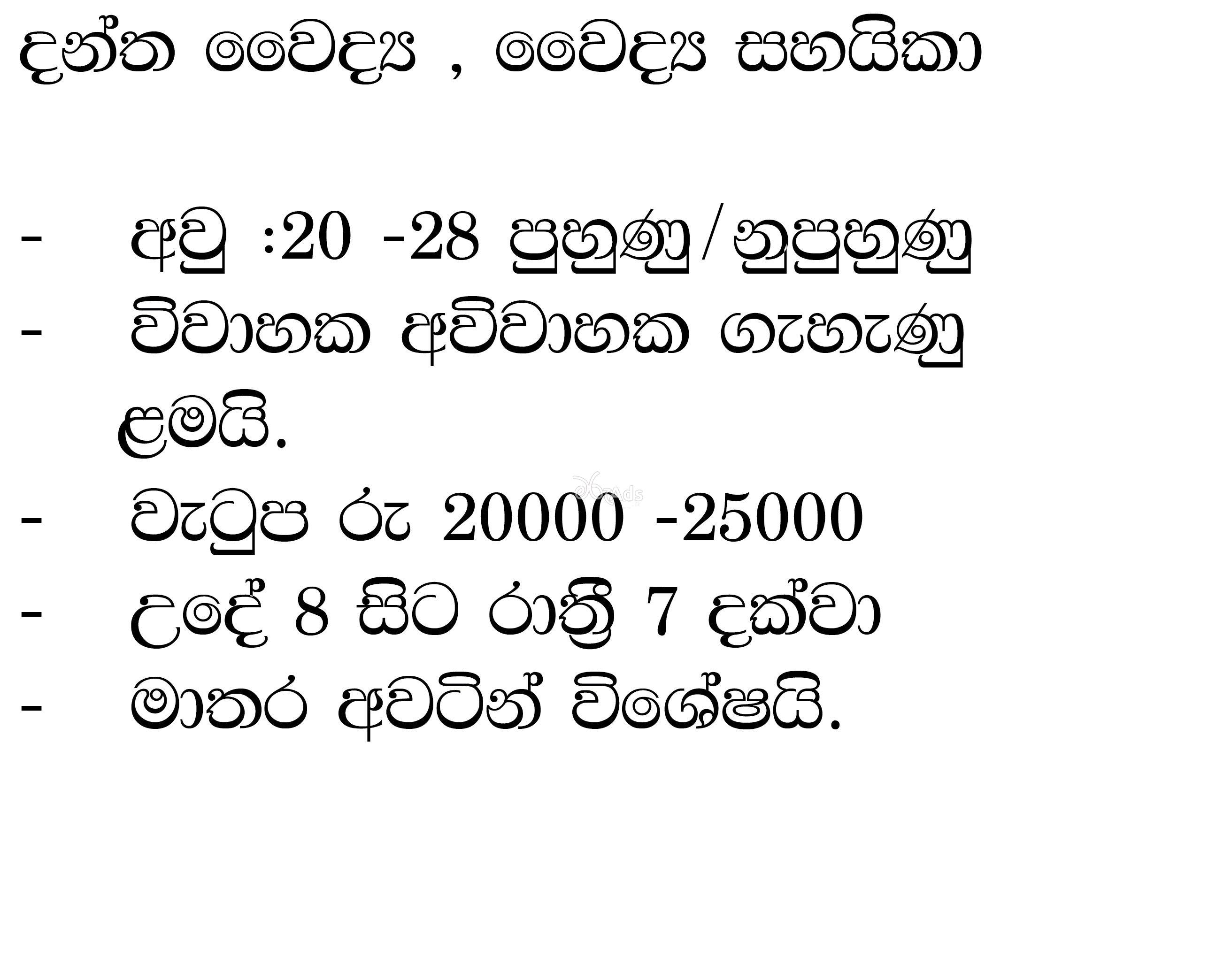 Dental Surgeon, Medical Assistant - Ascent Hospital