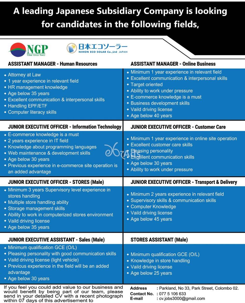 Assistant Manager, Executive Officer,Store Assistant - Nihon Green Power Co. (Pvt) Ltd & Nihon Eco Solar Co. Ltd