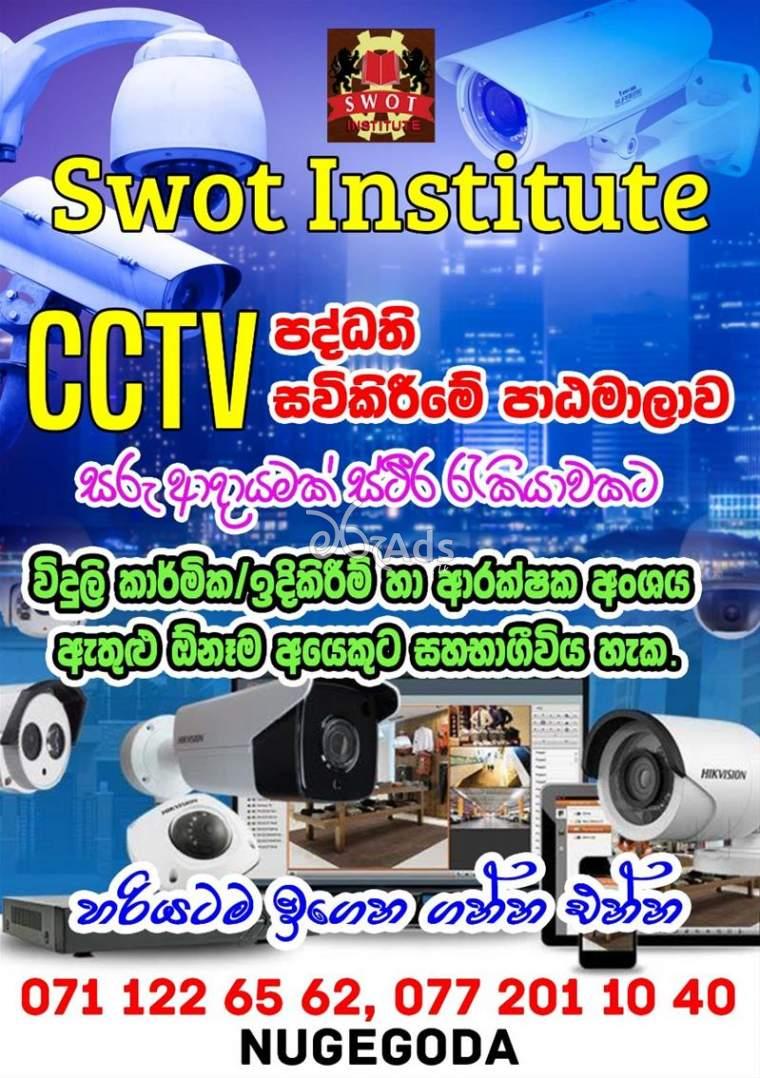 CCTV camera course Sri Lanka