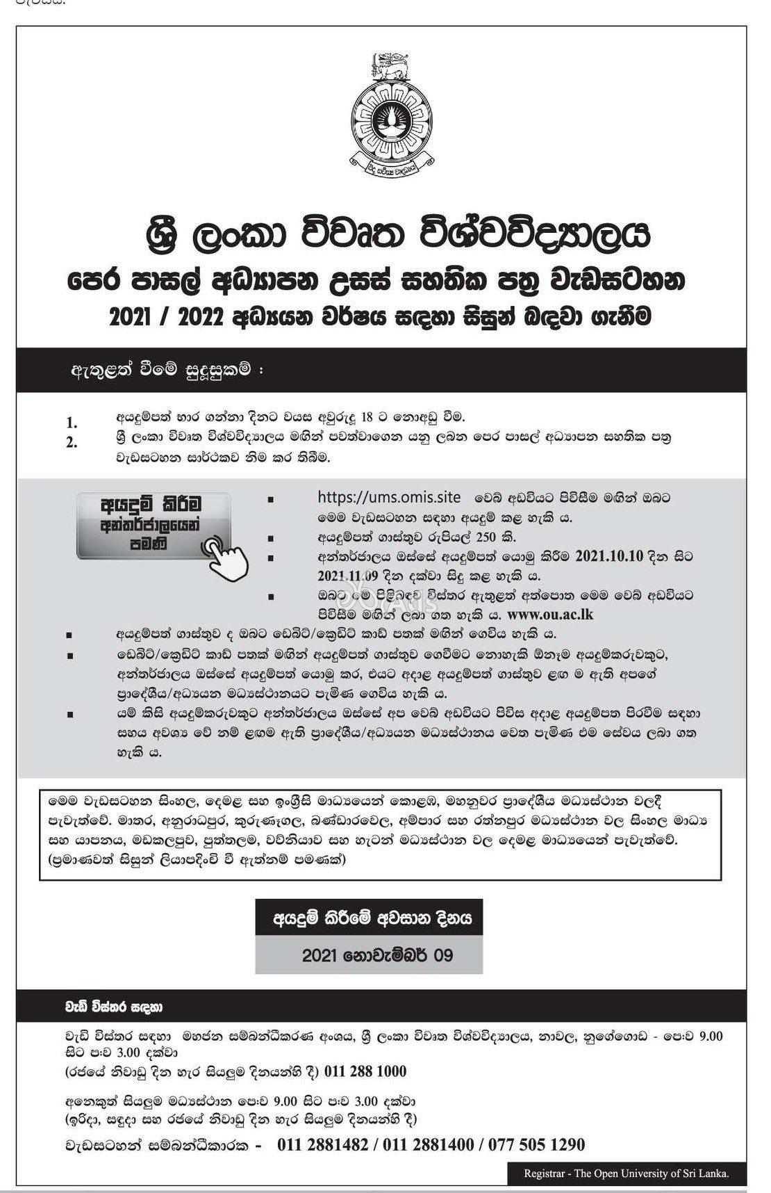 Certificate of Pre School Education - Open University of Sri Lanka