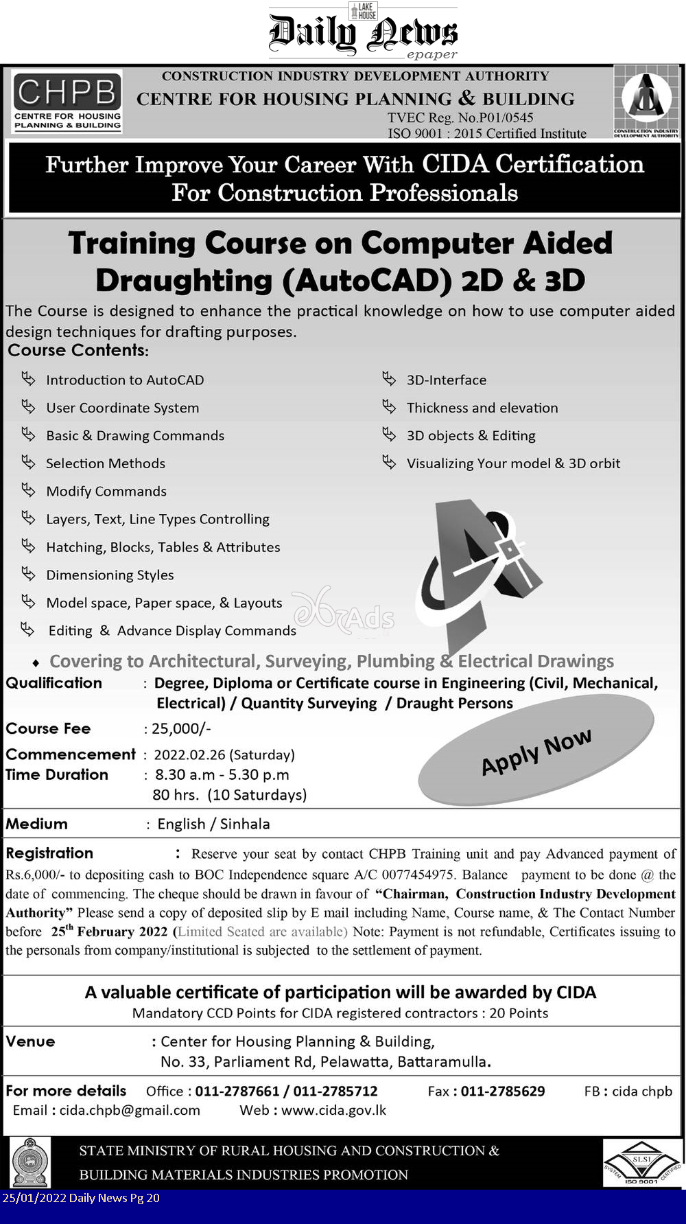Training Course on Computer Aided Draughting (AutoCad) 2D & 3D - Construction Industry Development Authority
