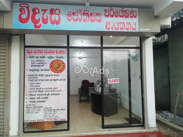 Online Astrology Courses in Sri lanka