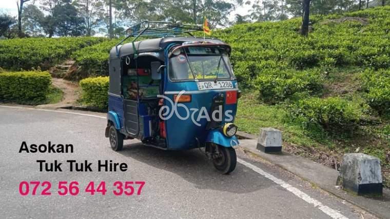 Three wheel Hire