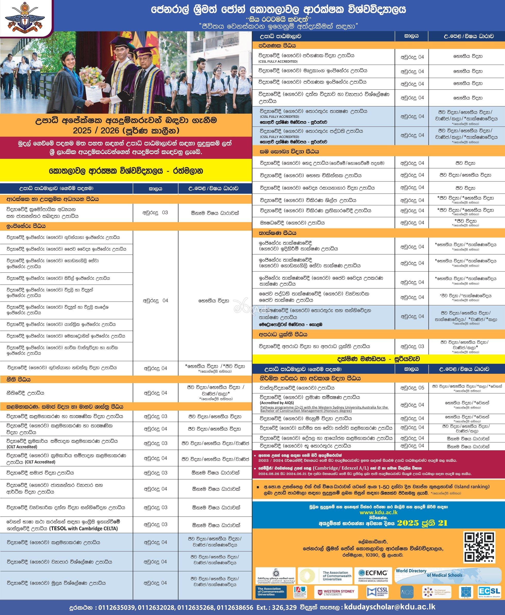 Calling Applications for Admission to Degree Programmes (Day Scholars) 2025/2026 (Intake 43) (Full Time) at the General Sir John Kotelawala Defence University (KDU)