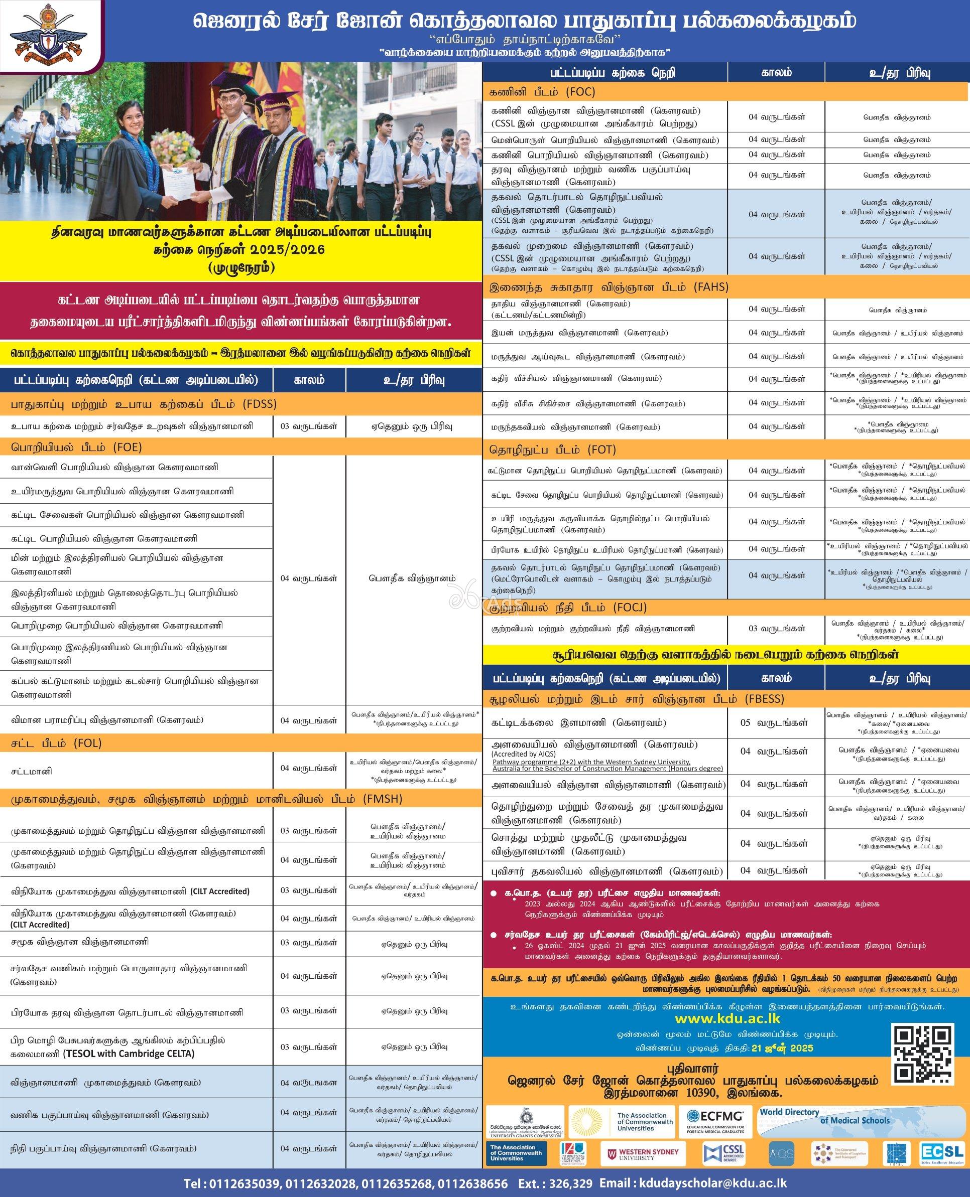 Calling Applications for Admission to Degree Programmes (Day Scholars) 2025/2026 (Intake 43) (Full Time) at the General Sir John Kotelawala Defence University (KDU)