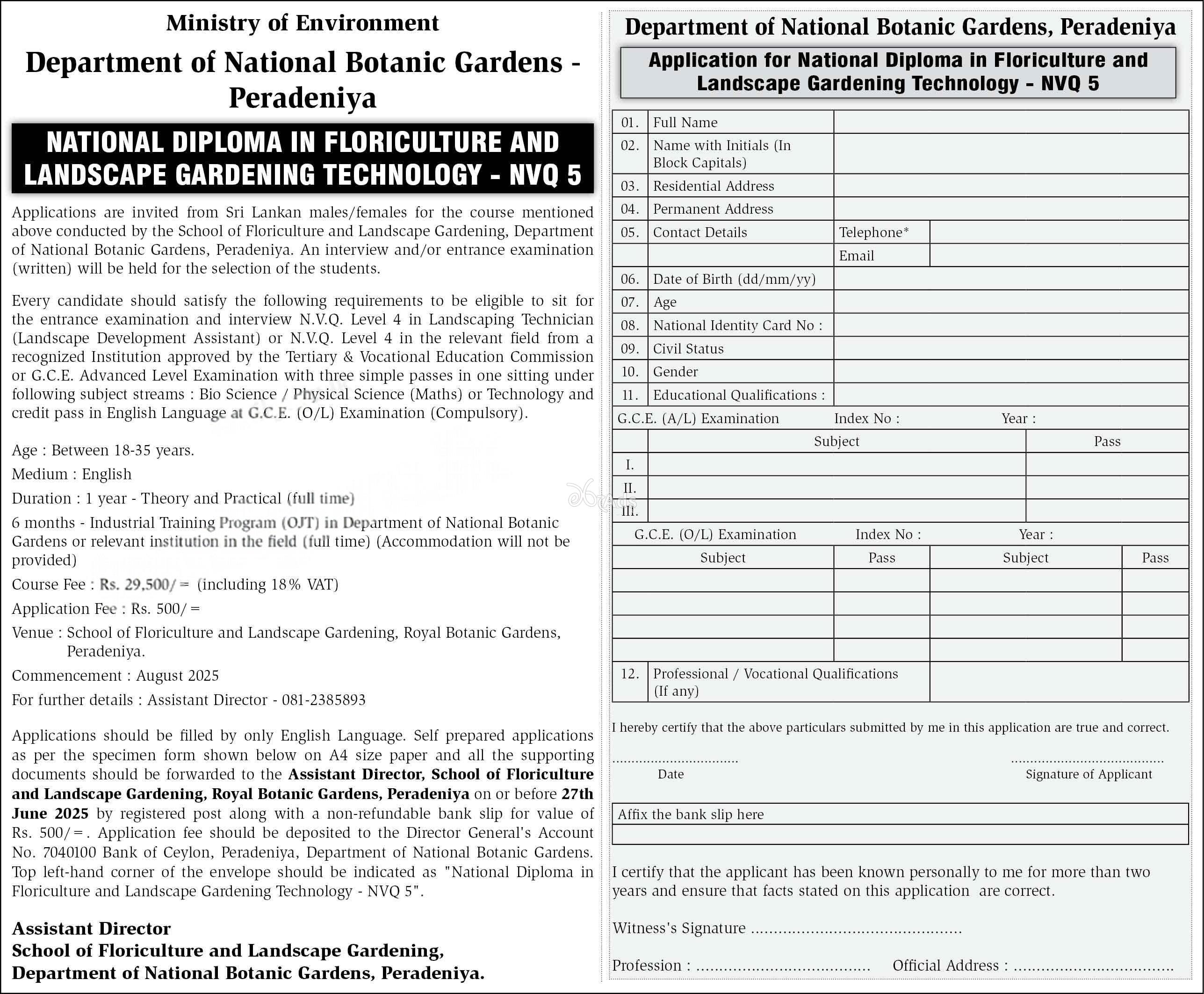 Calling Applications for National Diploma in Floriculture & Landscape Gardening Technology (2025 Intake) Conducted by the Department of National Botanic Gardens, Peradeniya