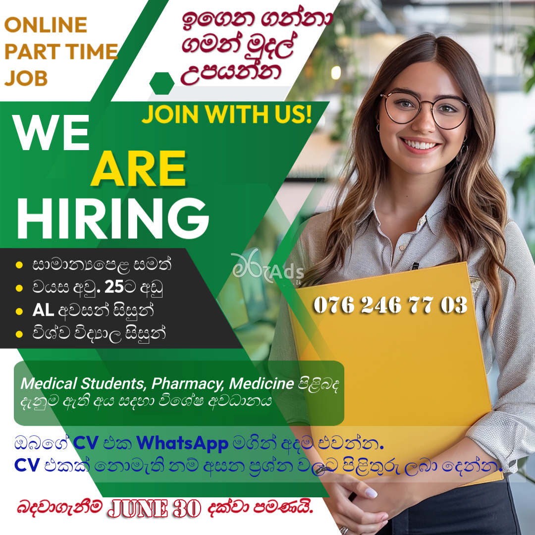 Part Time Online Job