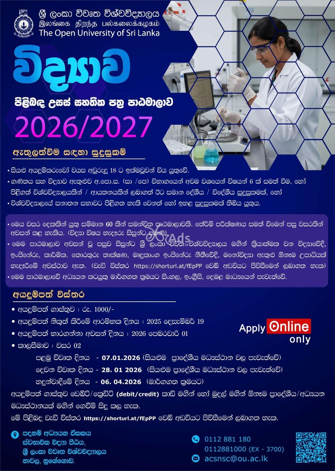 Advanced Certificate in Science programme - Open University of Sri Lanka.