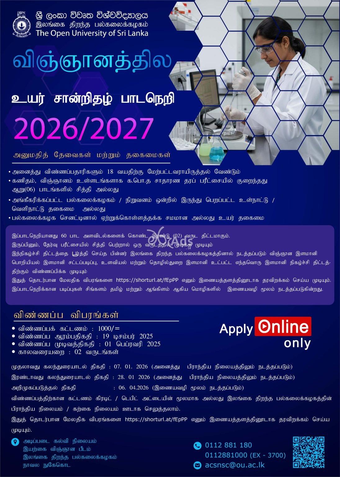Advanced Certificate in Science programme - Open University of Sri Lanka.