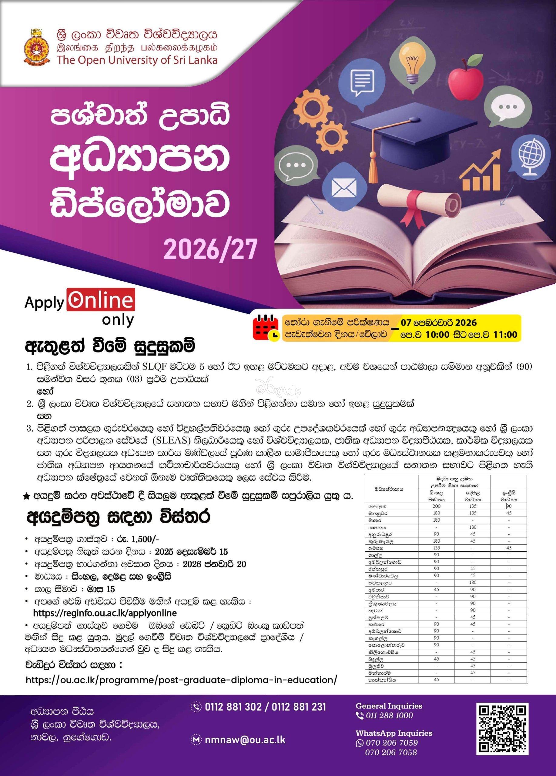 Post Graduate Diploma in Education - Open University of Sri Lanka