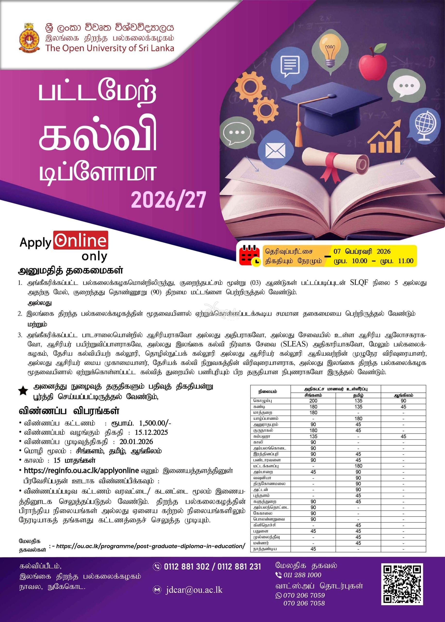 Post Graduate Diploma in Education - Open University of Sri Lanka