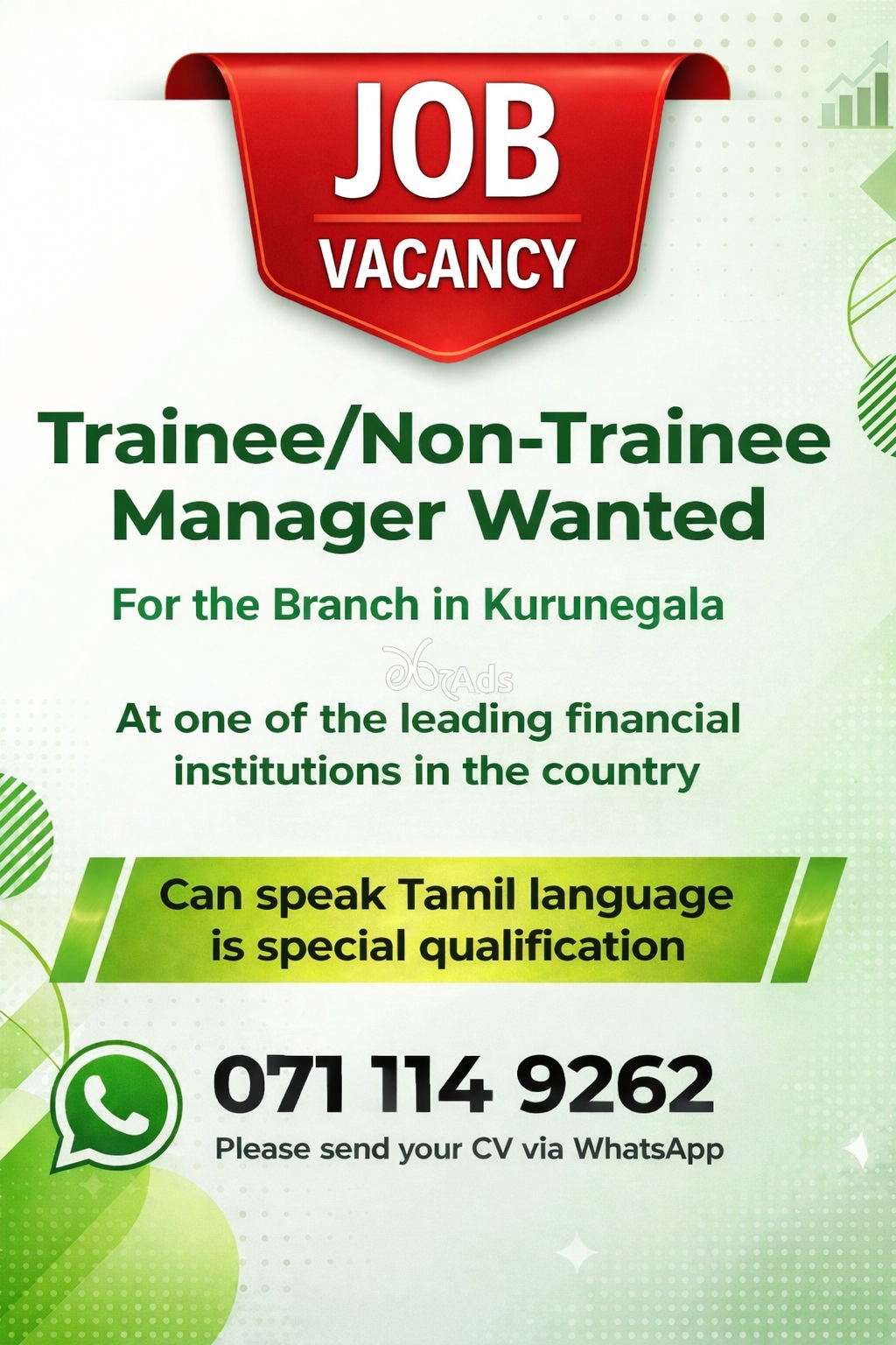 Trainee or Non-Trainee Manager - Institution