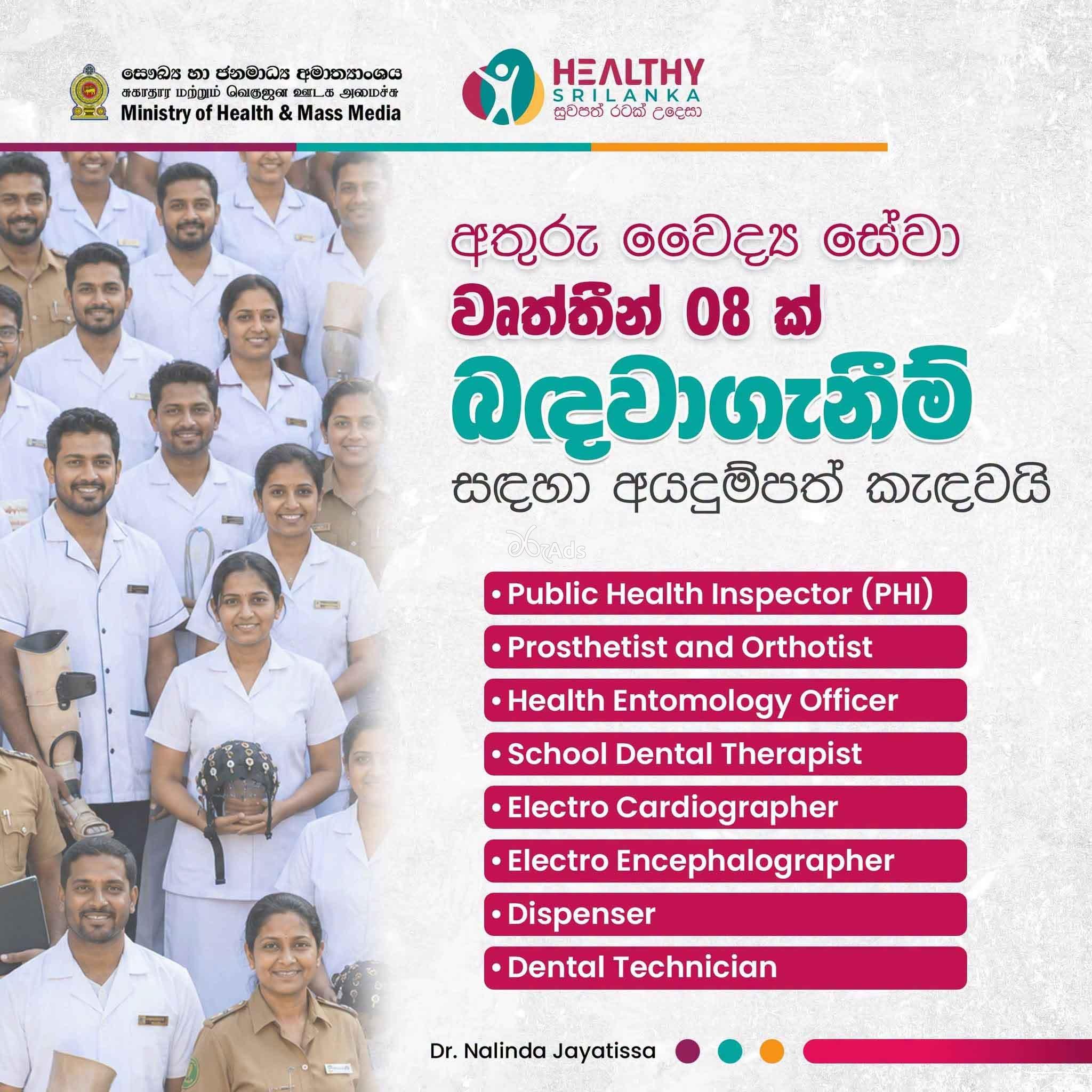 Para Medical Training Courses - Ministry of Health & Mass Media