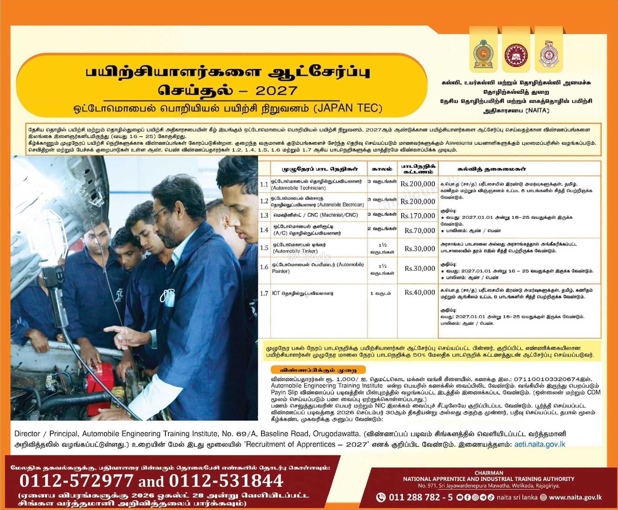 Full Time Courses - Automobile Engineering Training Institute (AETI)