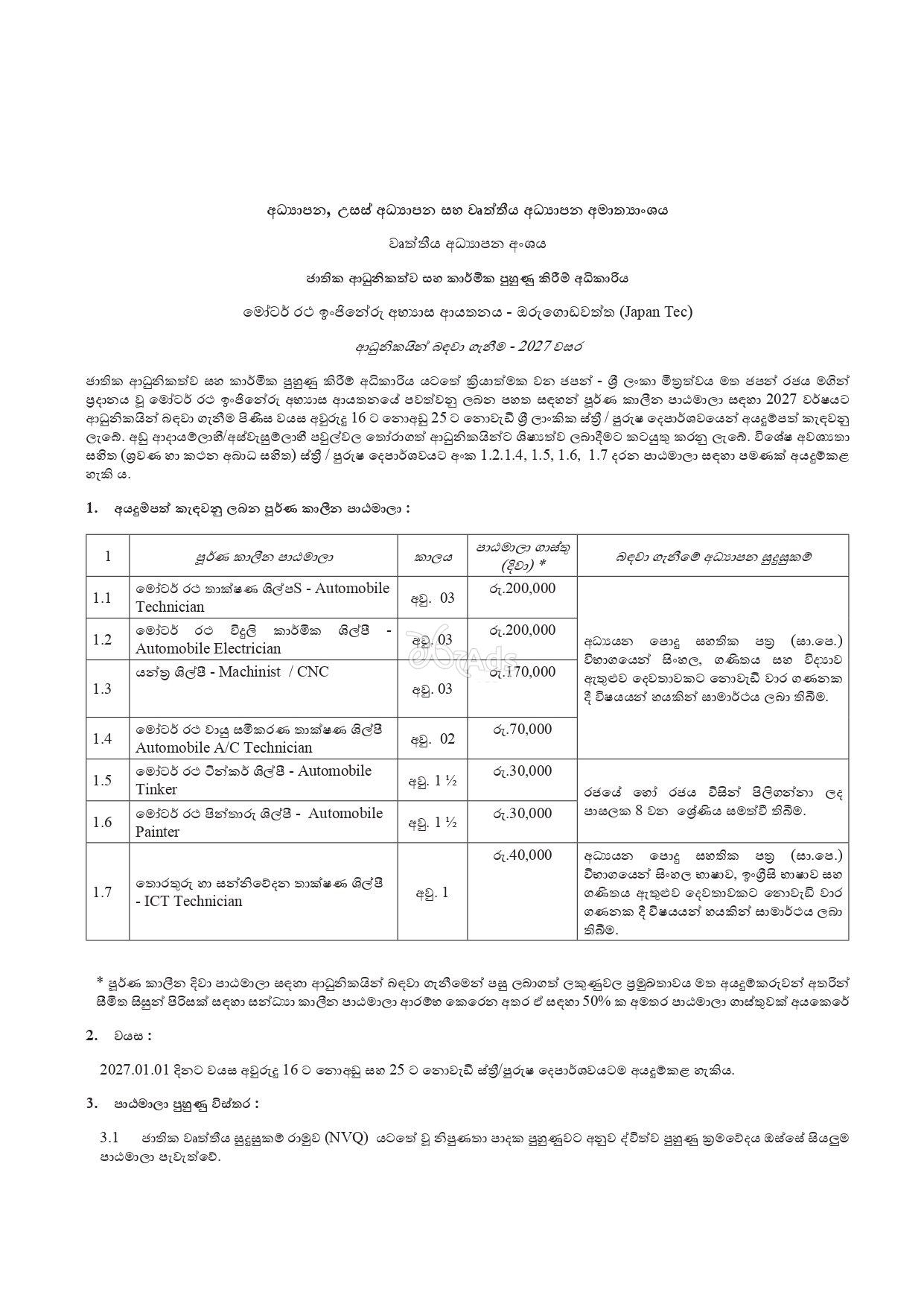 Full Time Courses - Automobile Engineering Training Institute (AETI)