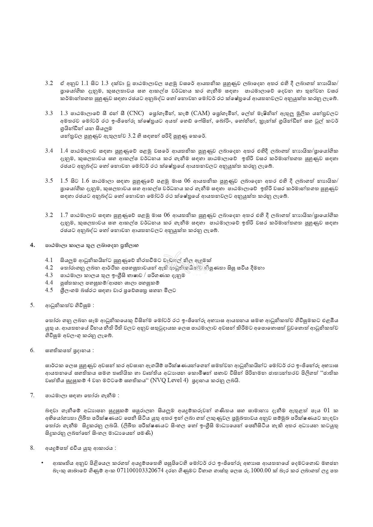 Full Time Courses - Automobile Engineering Training Institute (AETI)