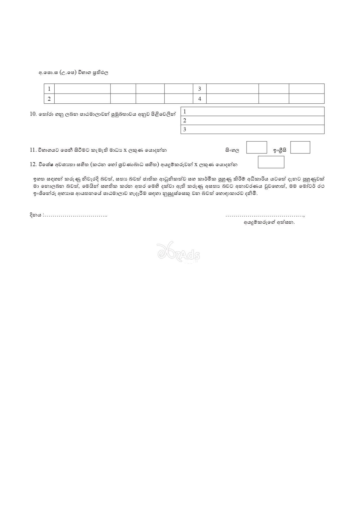 Full Time Courses - Automobile Engineering Training Institute (AETI)