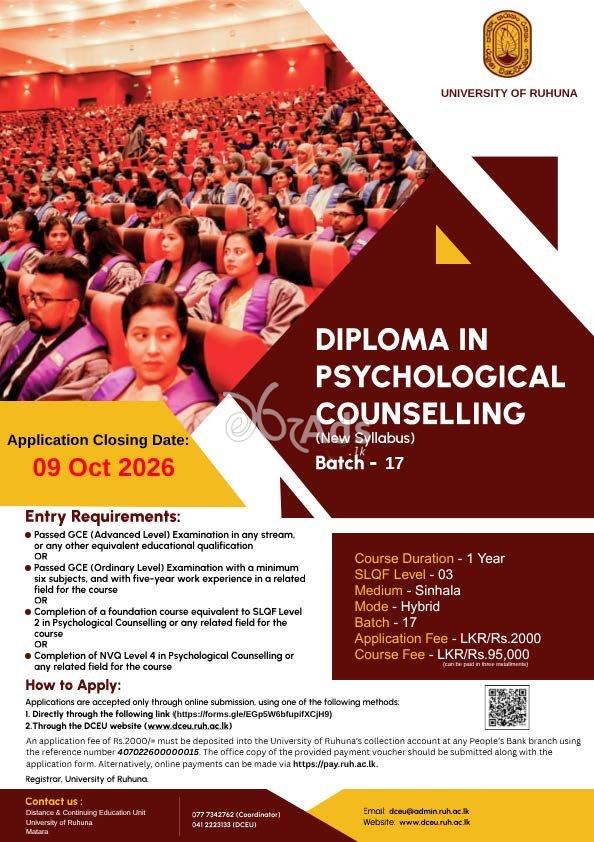 Diploma in Psychological Counseling - University of Ruhuna