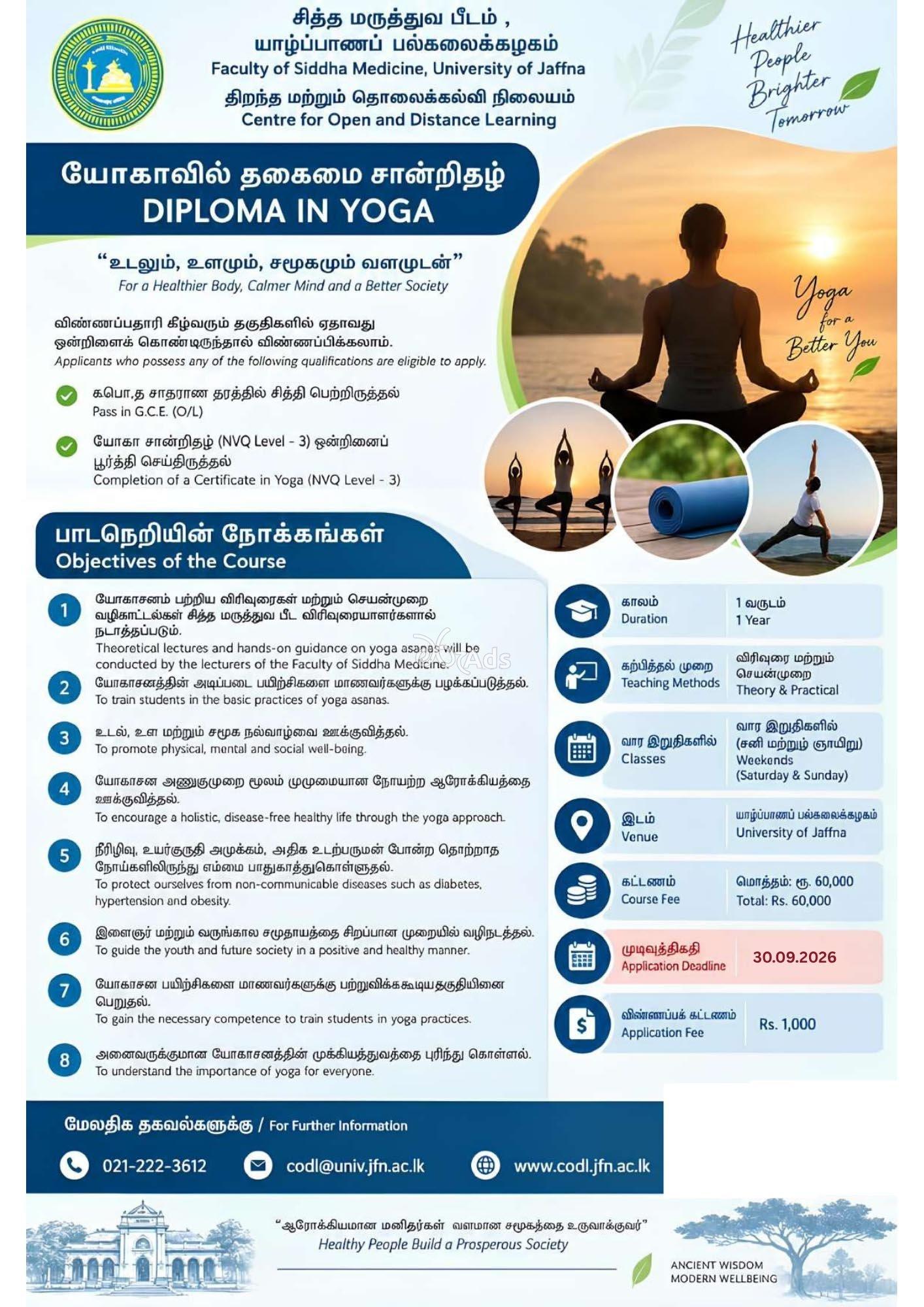 Diploma in Yoga - University of Jaffna