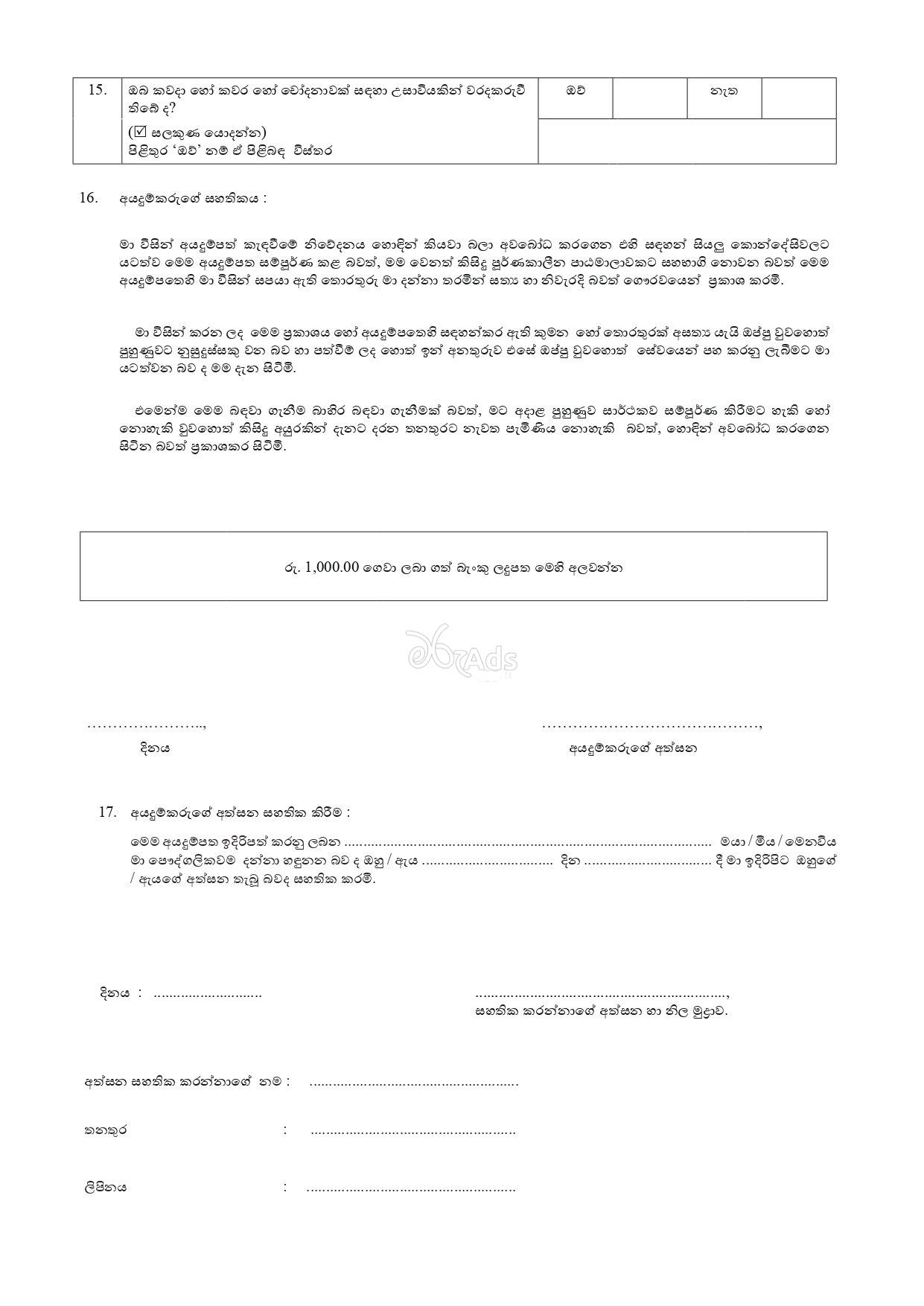 Nursing Orientation and Coordination Training - Ministry of Health