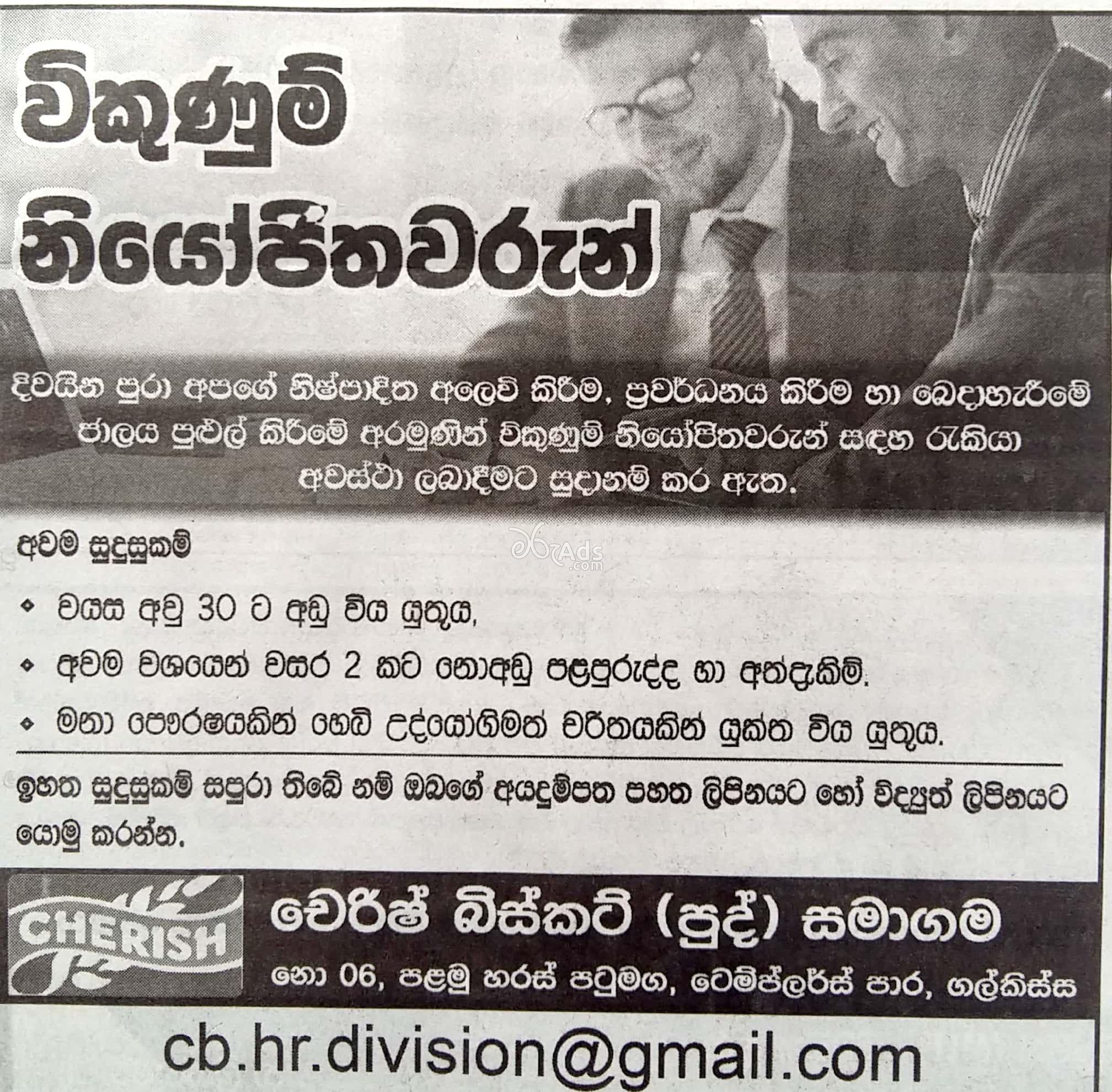 Sales Distributors Vacancy at Cherish Biscuit Pvt Ltd Mount Lavinia