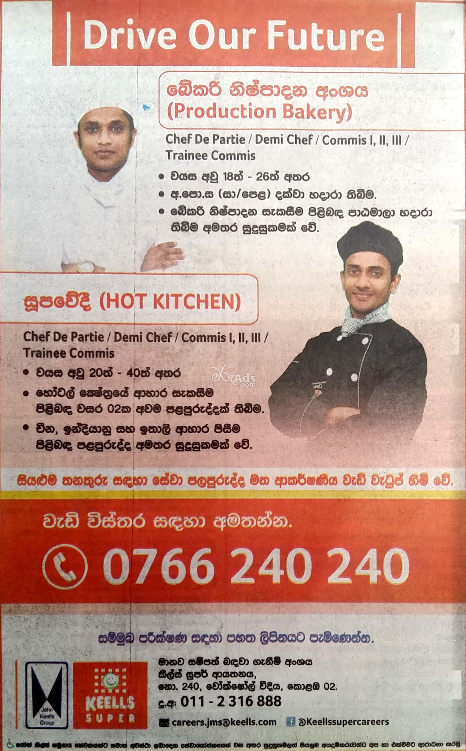Hot Kitchen, Workers for Production Bakery Section Vacancies at Keells Super