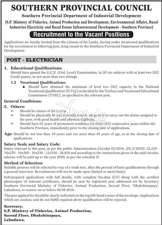 Electrician Government Vacancy at Southern Provincial Council