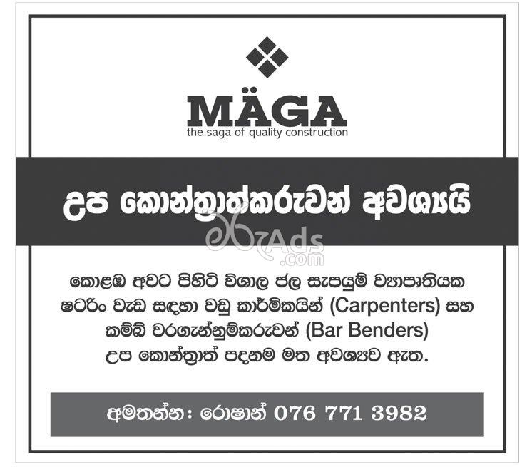 Sub Contractors Vacancies at Maga Construction