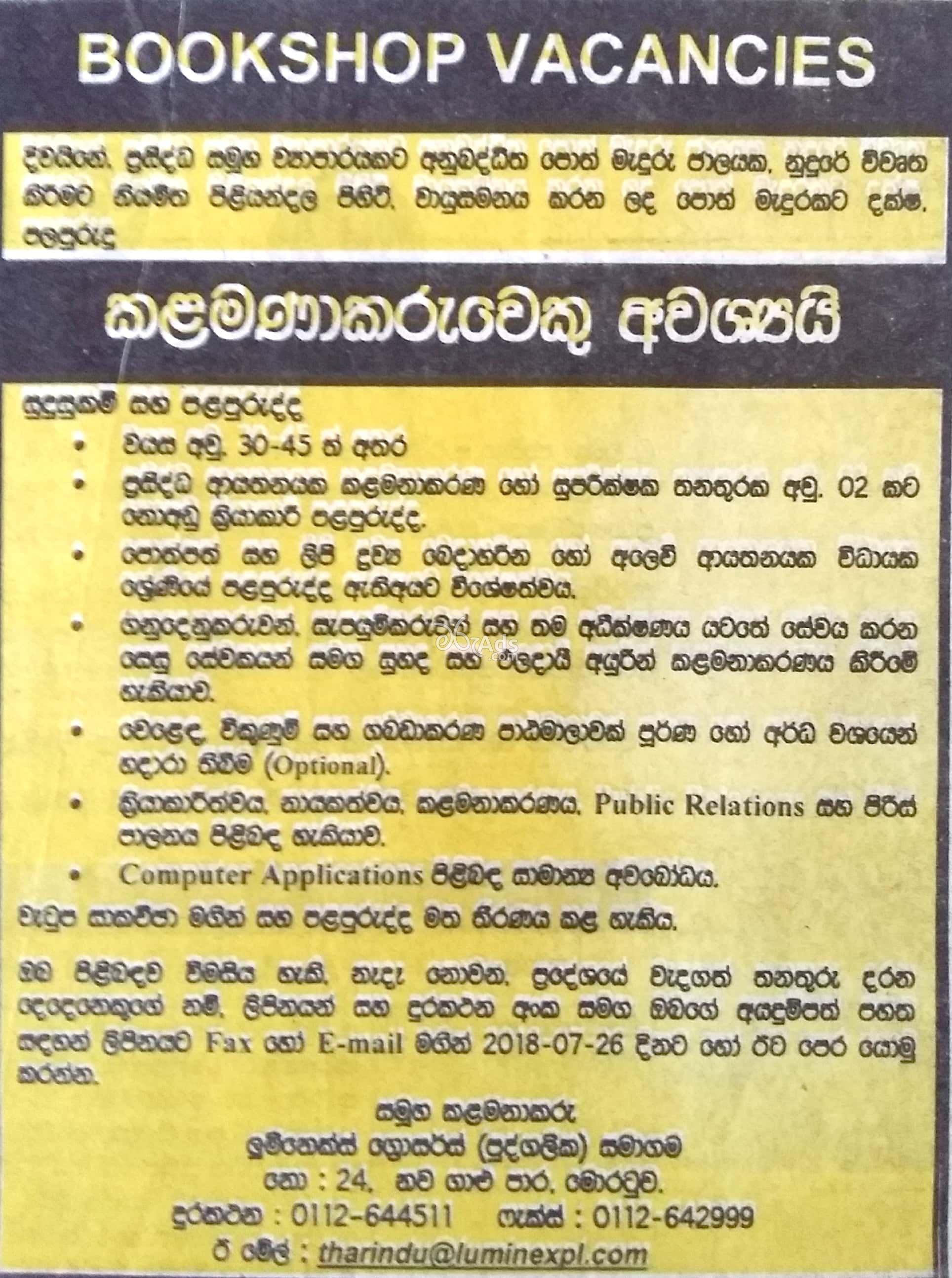 Manager Job Vacancy at Luminex Book Shop Pvt Ltd