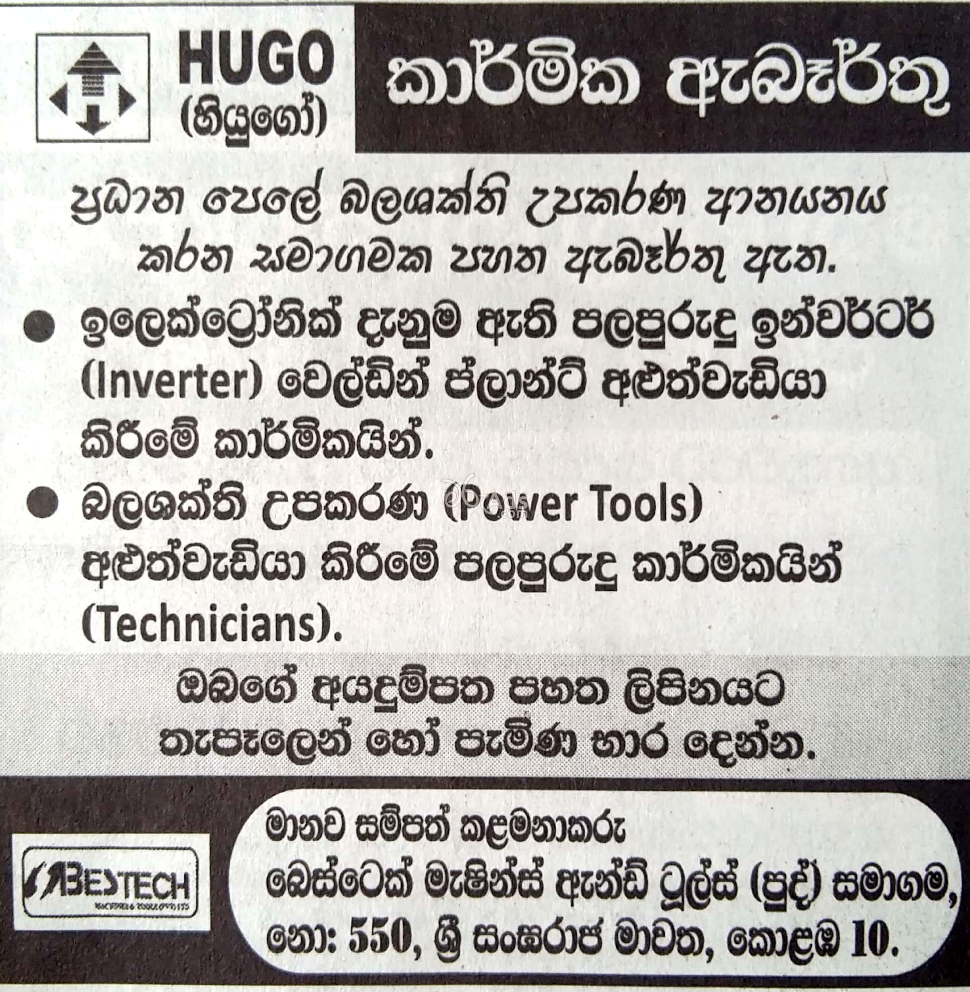 Technicians Vacancies at Bestech Machine & Tools (Pvt) Ltd (Hugo)