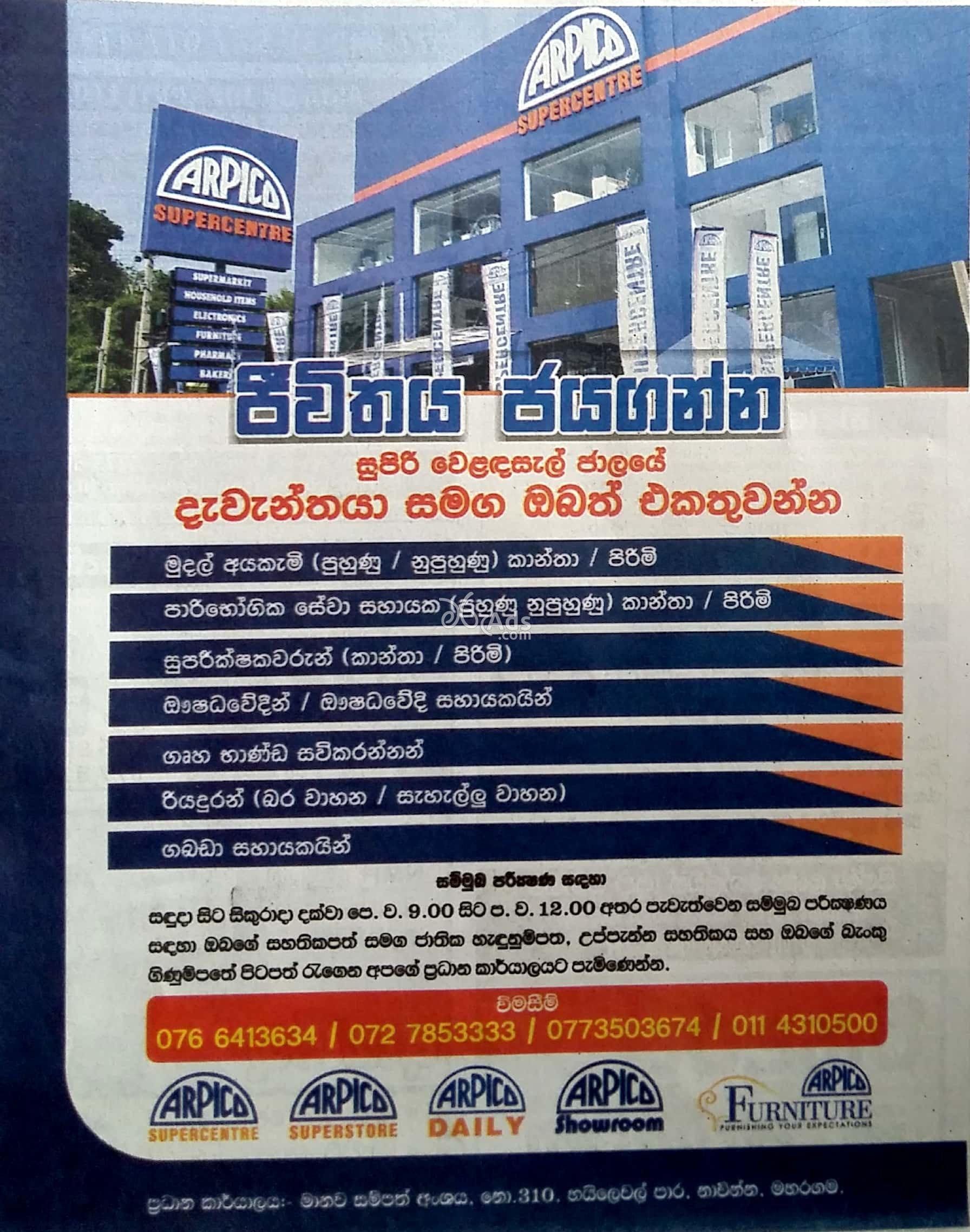 Cashier, Customer Service Assistant, Supervisors, Pharmacist, Drivers