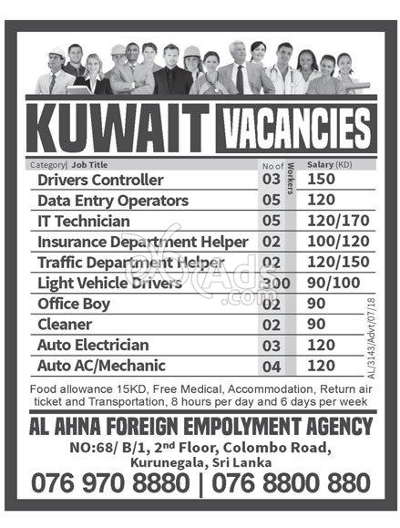 Vacancies in Kuwait
