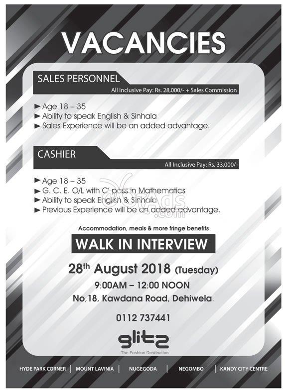 Sales Personnel, Cashier Vacancies at Glitz