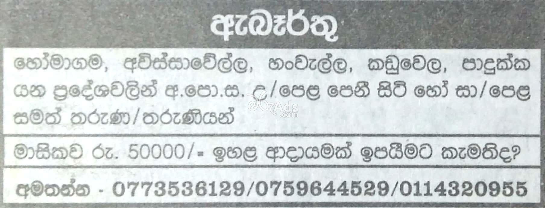 Workers Job Vacancies
