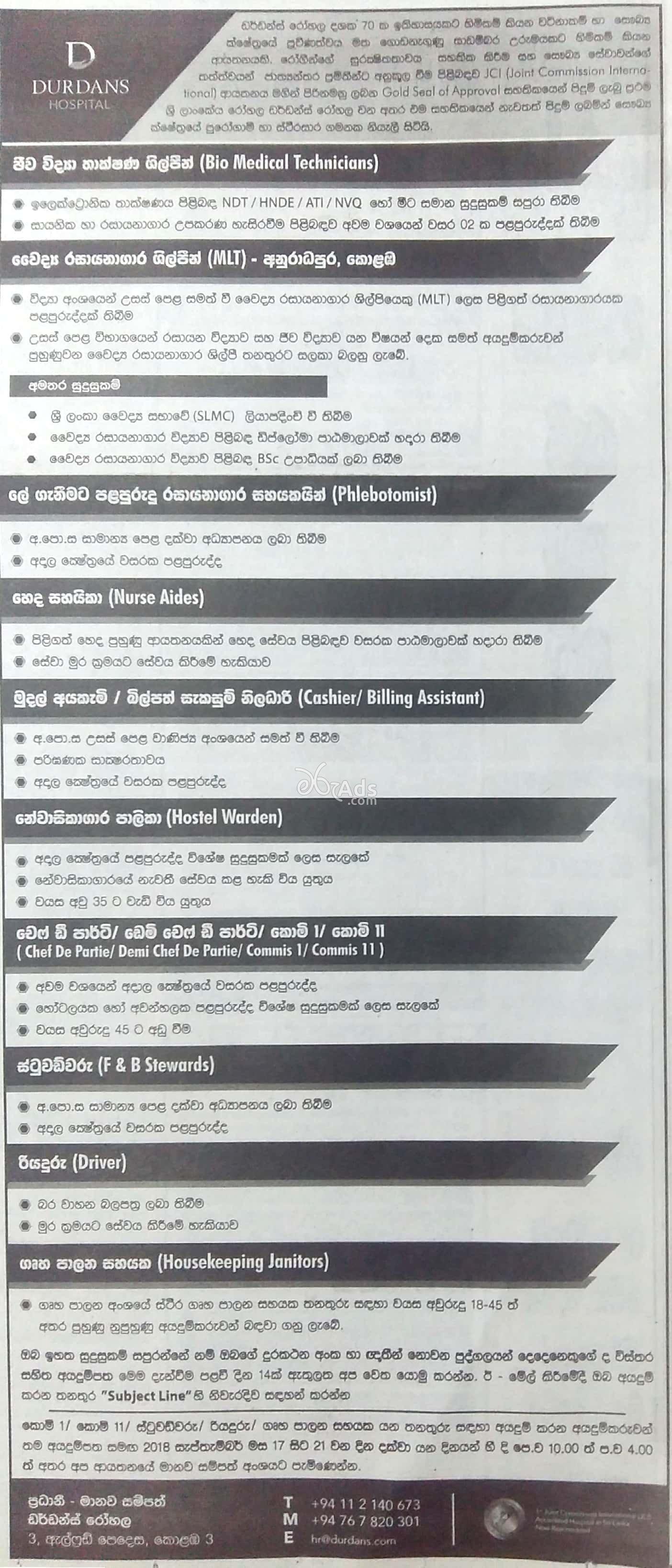 Bio Medical Technicians, MLT, Nurses, Cashier, Assistant Vacancies at Durdans Hospital