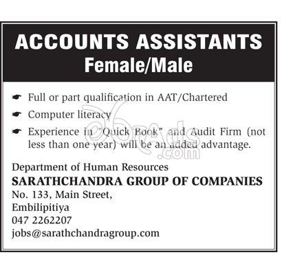 Accounts Assistant Vacancy at Sarathchandra Group of Companies