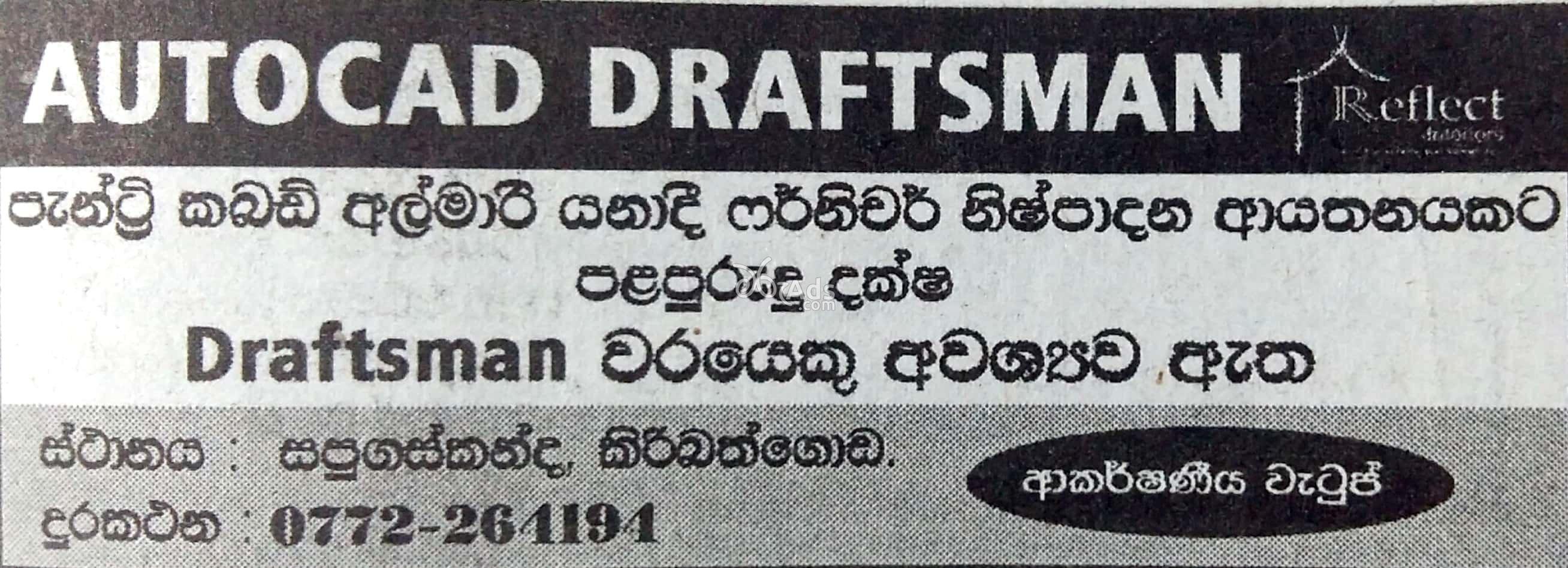 Autocad Draftsman Job Vacancies