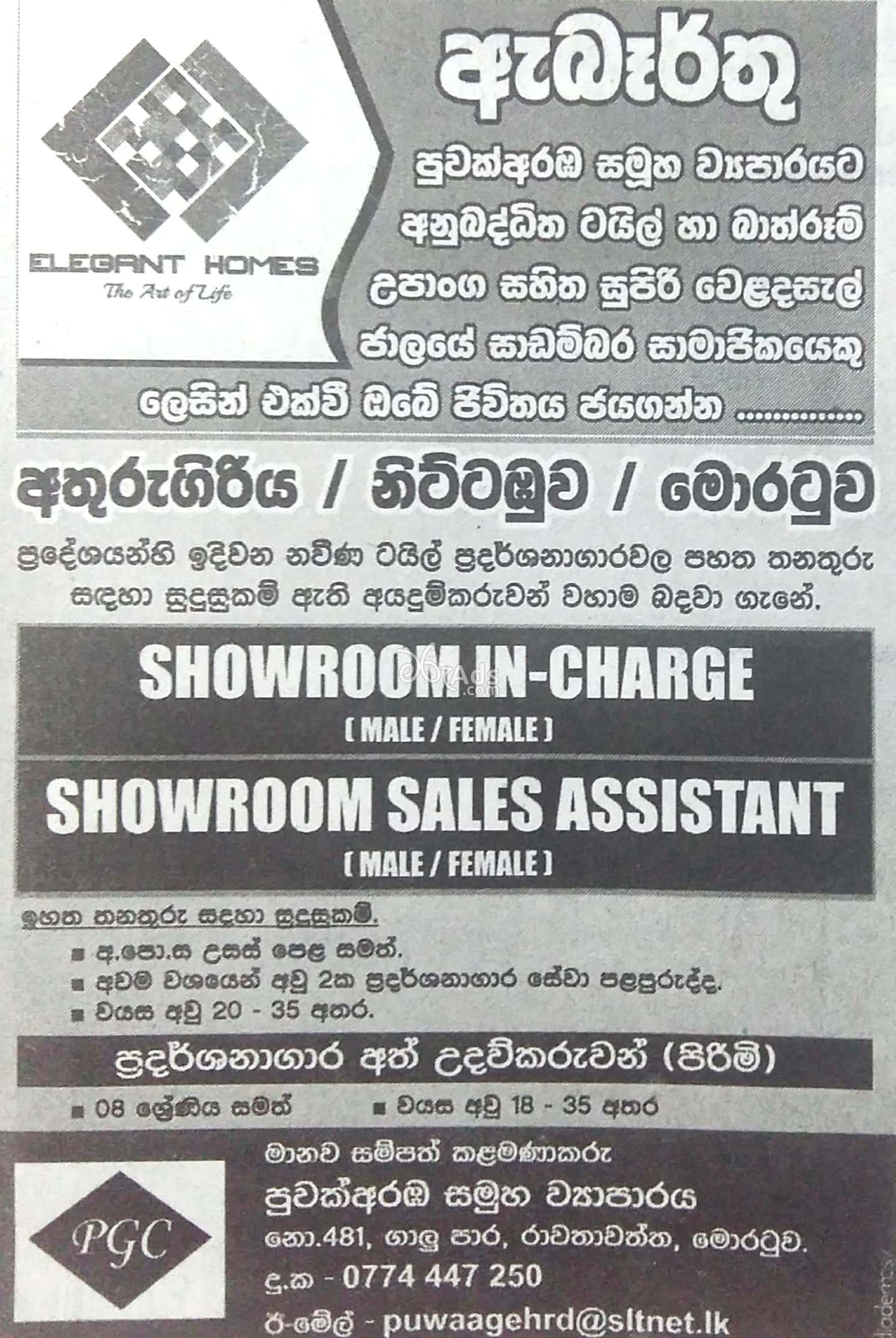 Sales Assistants, Showroom in-Charge Job Vacancies