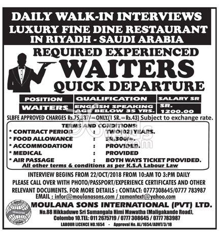Waiters Job Vacancies at Moulana Sons International Pvt Ltd