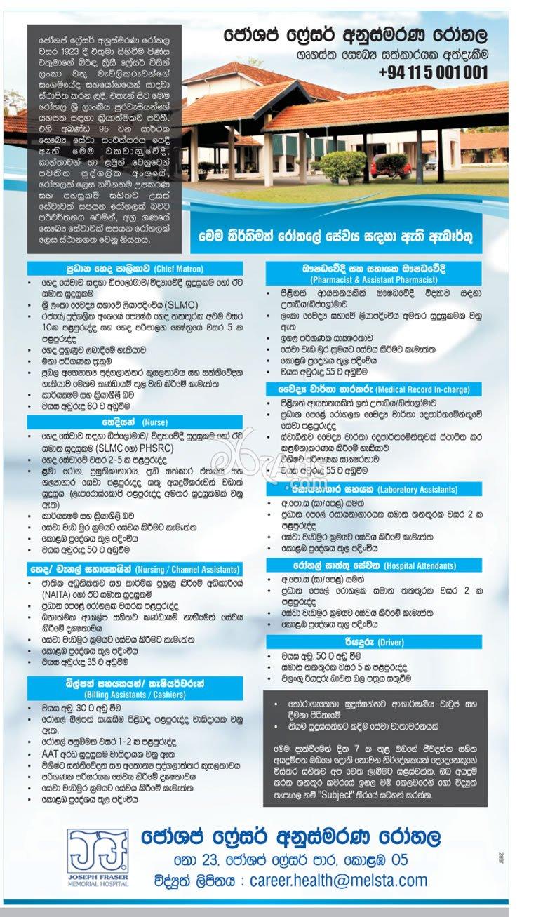 Chief Matron, Nurse, Channel Assistant, Cashiers, Pharmacist, Laboratary Assistants, Attendents, Drivers Job Vacancies at Joseph Fraser Memorial Hospitals at
