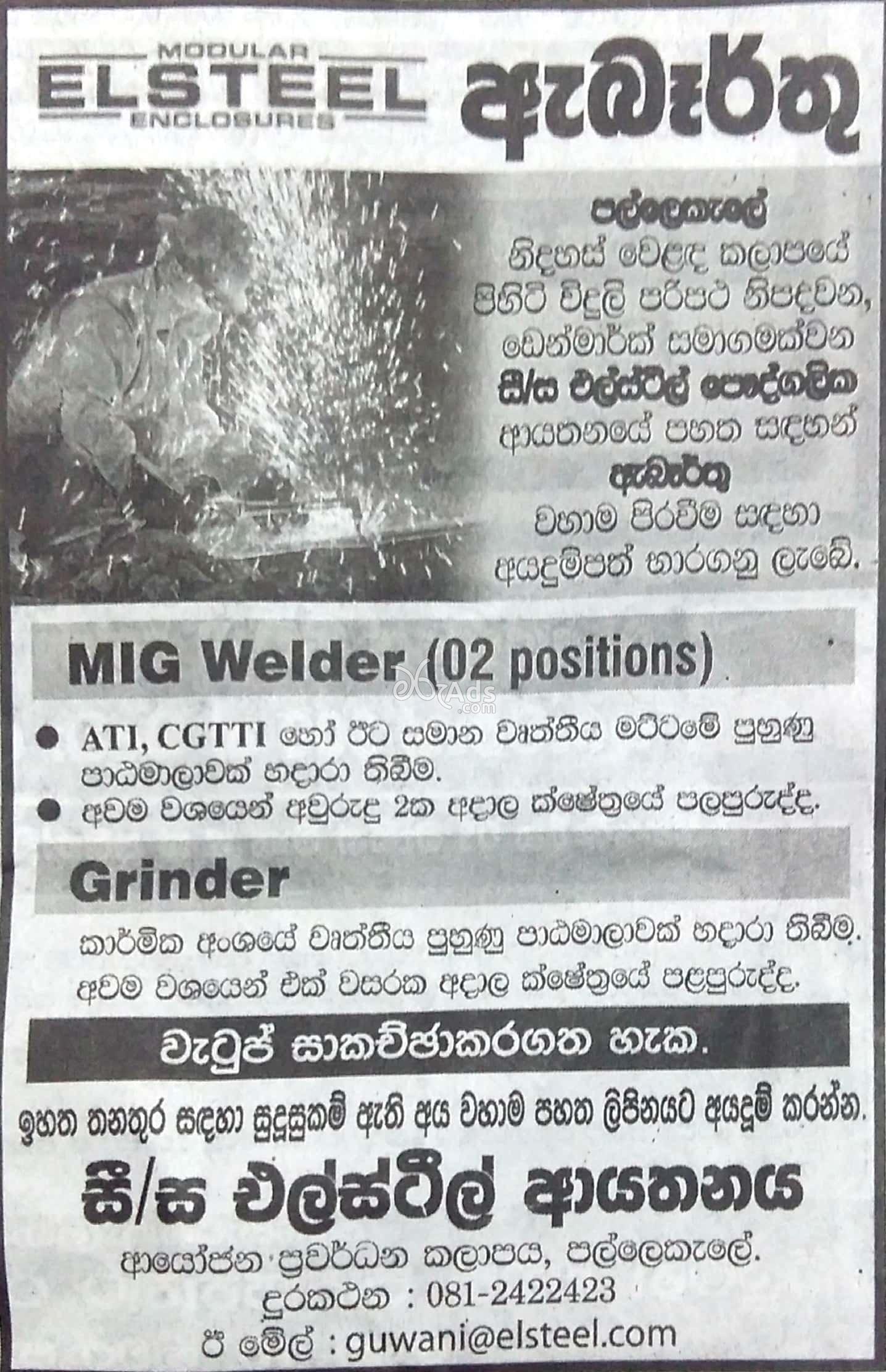 Mig Welders, Grinder Job Vacancies at Elsteel Company Kandy