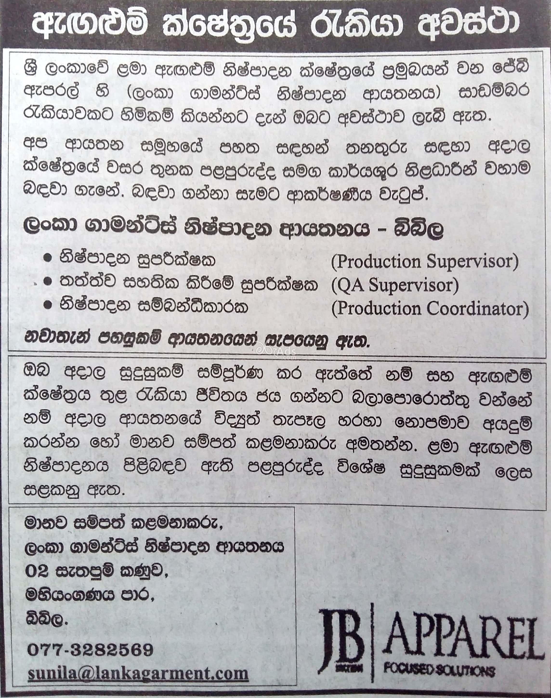 Production Supervisor & Coordinator, QA Supervisor Job Vacancies at JB Apparel Moneragala
