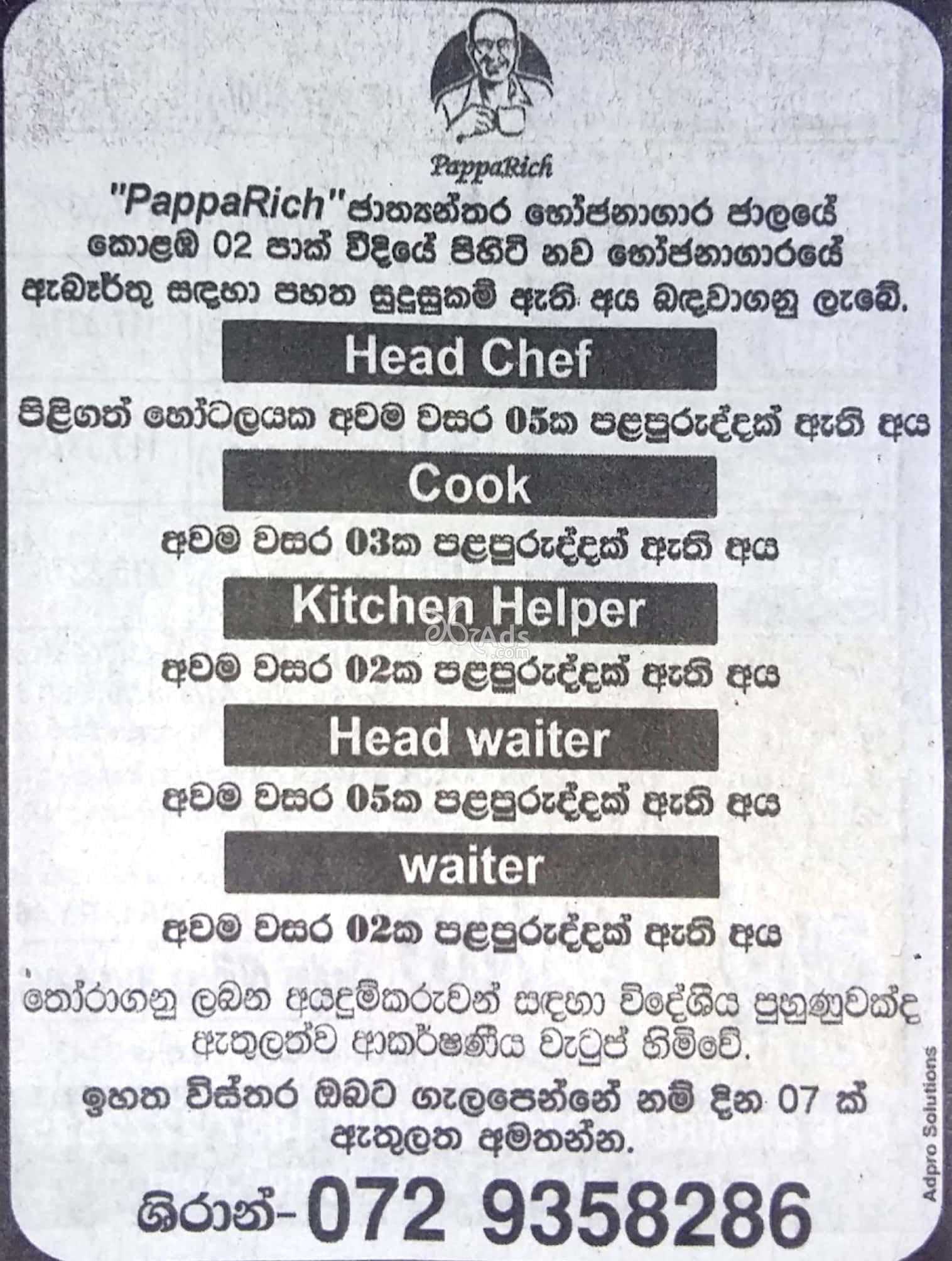 Head Chef, Cook, Kitchen Helper, Head Waiter, Waiter Vacancies at